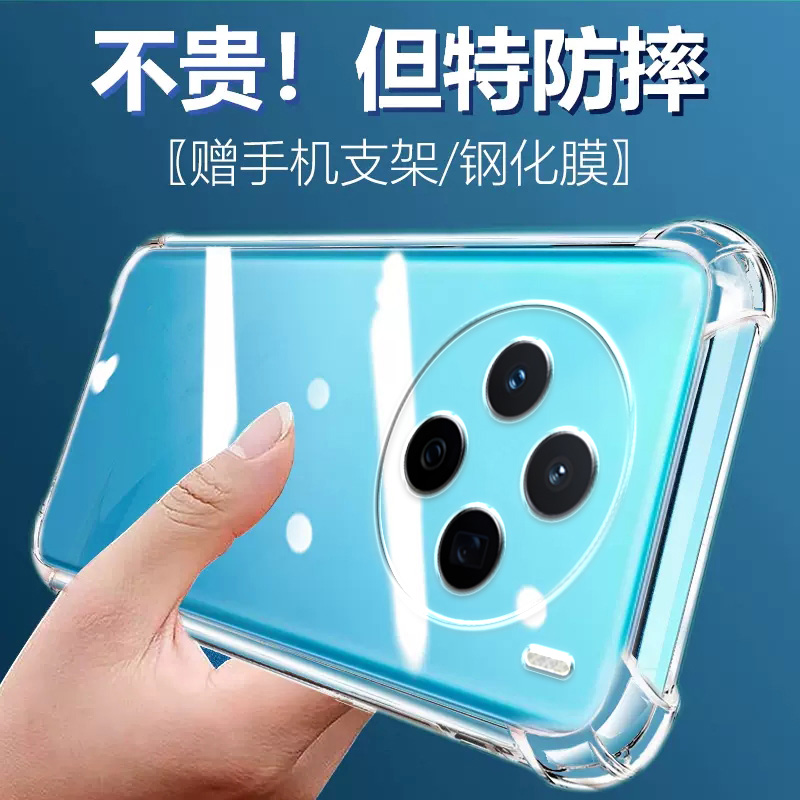 卢邦适用VIVO X200气囊防摔X200s手机壳X200pro新款X200promini硅胶男女ultra至尊版透明保护套软全包镜头简