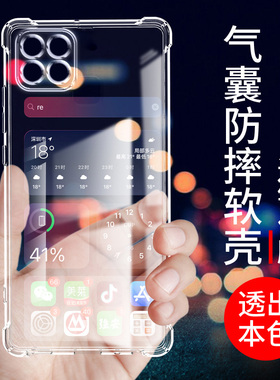 适用荣耀畅玩20气囊防摔畅玩7c手机壳8a新款畅玩9a软20pro硅胶10c畅玩30m透明30plus超薄保护套男女全包镜头