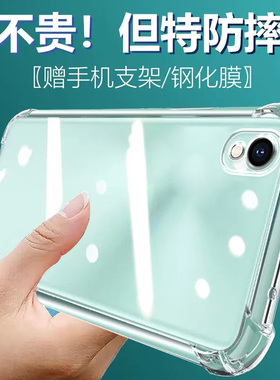 卢邦适用OPPO R9气囊防摔手机壳R9m新款R9tm硅胶保护套透明全包超薄软边四角加厚镜头男女新款个性简约创
