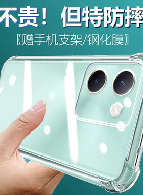 卢邦适用VIVO Y100气囊防摔手机壳V2168A硅胶保护套超薄软边透明四角加厚镜头全包男女新款个性简约创意