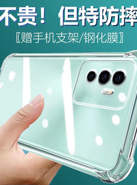 卢邦适用VIVO S10E 5G气囊防摔手机壳S10e新款vovosV2130A硅胶保护套透明全包超薄软边四角加厚镜头男女