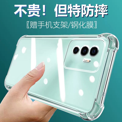 卢邦适用VIVO S10E 5G气囊防摔手机壳S10e新款vovosV2130A硅胶保护套透明全包超薄软边四角加厚镜头男女