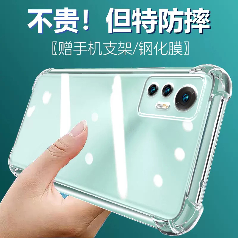 卢邦适用小米12PRO气囊防摔手机壳mi12por+二曲面屏5G硅胶手机保护套超薄软边透明四角加厚镜头全包男女
