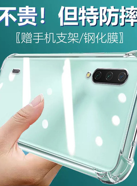 卢邦适用小米CC9美图定制版气囊防摔cc9手机壳cc9e新款cc9pro软硅胶透明超薄保护套男女全包镜头四角简约创意