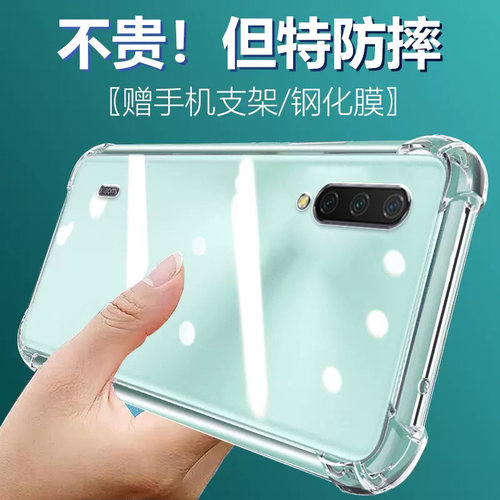卢邦适用小米CC9美图定制版气囊防摔cc9手机壳cc9e新款cc9pro软硅胶透明超薄保护套男女全包镜头四角简约创意