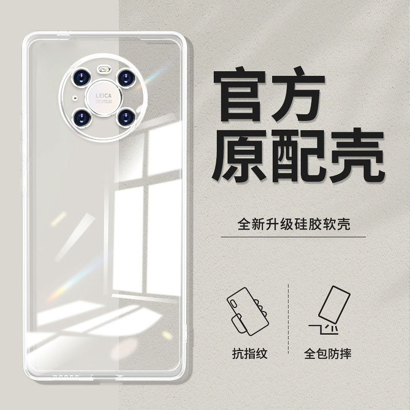 卢邦适用华为MATE40PRO直边相框mate30手机壳30pro透明mate40e硅胶mate50保护套60pro+超薄rs软边防摔镜头全