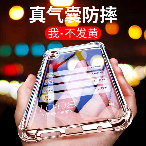 卢邦适用苹果XSMAX气囊防摔手机壳iphonexsmax新款ipxsmax硅胶保护套超薄软边透明四角加厚镜头全包男女新款