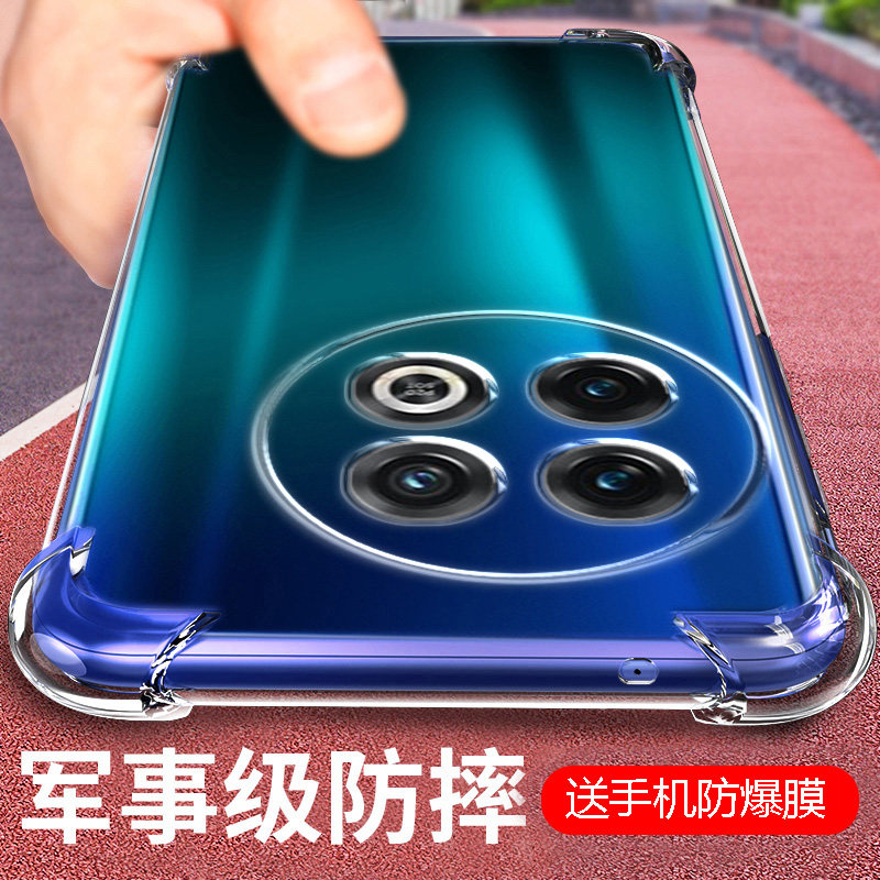 适用一加ACE2气囊防摔oneplus手机壳硅胶TPU保护套透明全包超薄软边四角加厚镜头男女新款个性简约创意