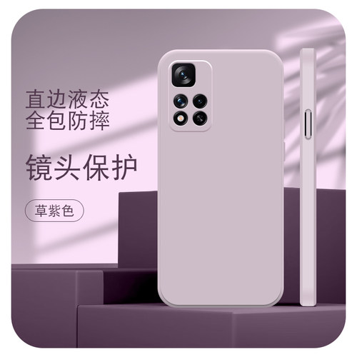 卢邦适用红米NOTE11PRO直边液态5G手机壳11se新款Note11Pro+硅胶Note11tPro保护套Note11E男女11r软防摔磨砂