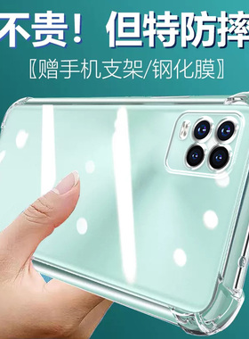 卢邦适用小米10青春版气囊防摔手机壳mi10litezoom硅胶保护套透明全包超薄软边四角加厚镜头男女新款个性