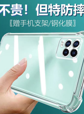 卢邦适用小米10青春版气囊防摔手机壳mi10litezoom硅胶保护套透明全包超薄软边四角加厚镜头男女新款个性