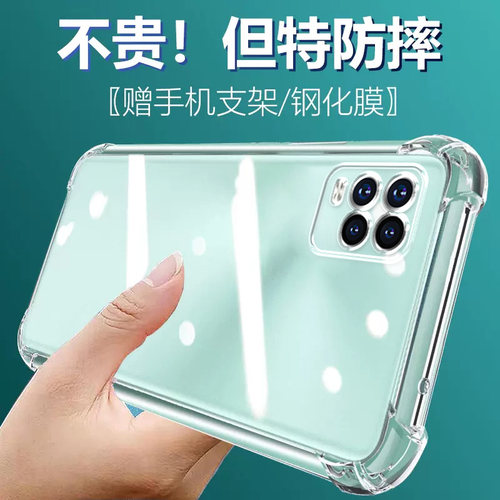 卢邦适用小米10青春版气囊防摔手机壳mi10litezoom硅胶保护套透明全包超薄软边四角加厚镜头男女新款个性