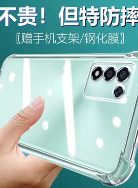 卢邦适用Realme真我Q3S气囊防摔手机壳realmeq3t新款RMX3461硅胶保护套透明全包超薄软边四角加厚镜头男