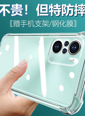 卢邦适用红米K40气囊防摔手机壳M2012K11AC新redmik40pro硅胶保护套透明全包超薄软边四角加厚镜头男女新