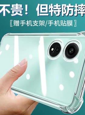 卢邦适用OPPO A58X气囊防摔A6pro手机壳a59新款A575G硅胶A56s男女plus透明max保护套A53网红A52全包镜头软gt