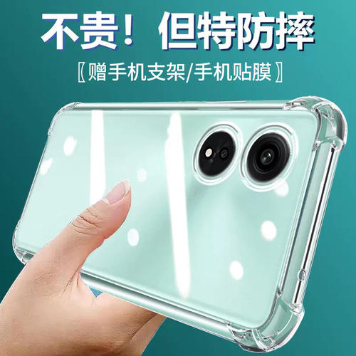卢邦适用OPPO A58X气囊防摔A6pro手机壳a59新款A575G硅胶A56s男女plus透明max保护套A53网红A52全包镜头软gt