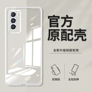 卢邦适用Realme真我GT大师探索版直边相框手机壳RMX3366硅胶多彩色手机保护套超薄软边透明四角加厚镜头全包