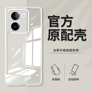 iqooZ8X直邊pro相框iqooz10手機殼z1x透明z3硅膠z5保護套z6超薄iqooz7i軟邊z8防摔iqooz9turbo 盧邦適用VIVO