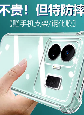 卢邦适用RealmeGTneo5直边液态真我GTNeo手机壳8大师3探索版neo6新款GTNeo2T硅胶7se保护套5pro软闪速透明男