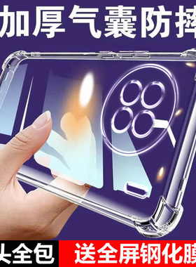 卢邦气囊防摔适用vivo X90硅胶x90s手机壳x100保护套x100pro全包镜头x80超薄x70tpro+软x60pro透明男女新个性