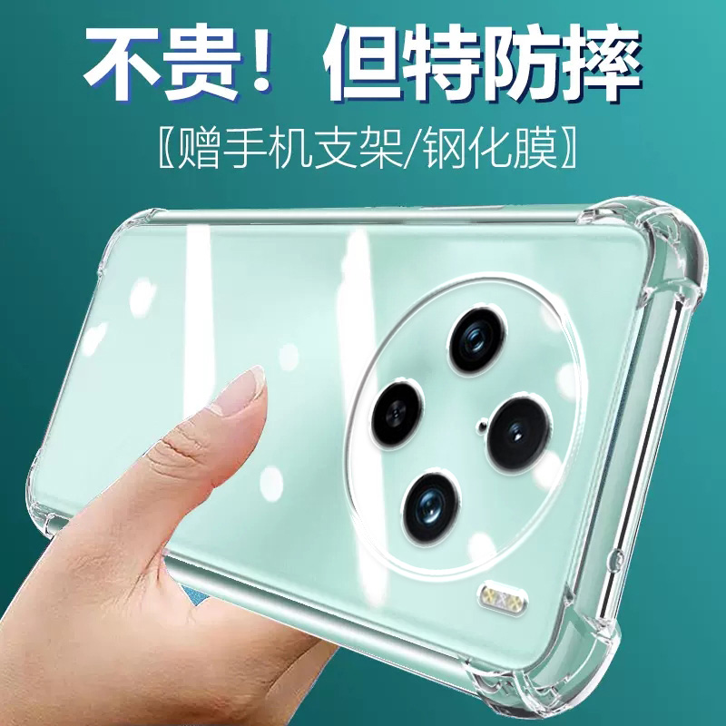 卢邦适用VIVO X100PRO气囊防摔X90s手机壳X100s新款X80Pro硅胶X100Ultra至尊版男女X70Pro+透明X60t保护套X50
