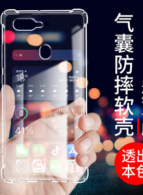 适用OPPO A5S气囊防摔A58X手机壳a59新款A575G硅胶A56s男女A6max透明a5pro保护套A53网红A52全包镜头GT软A56