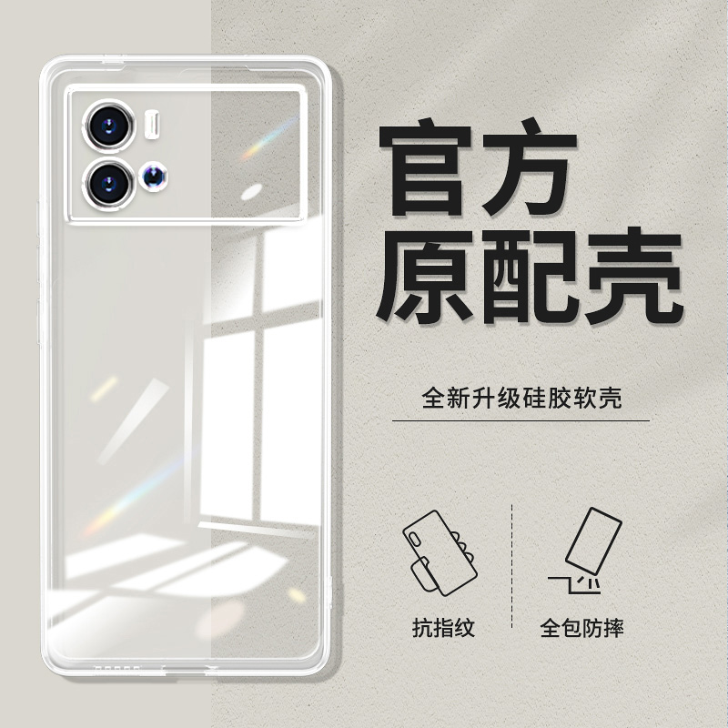 卢邦适用VIVO iqoo9直边相框iqoo7手机壳iqoo8pro传奇版透明硅胶iqoo10保护套iqoo11薄iqoo12软边防摔镜头全