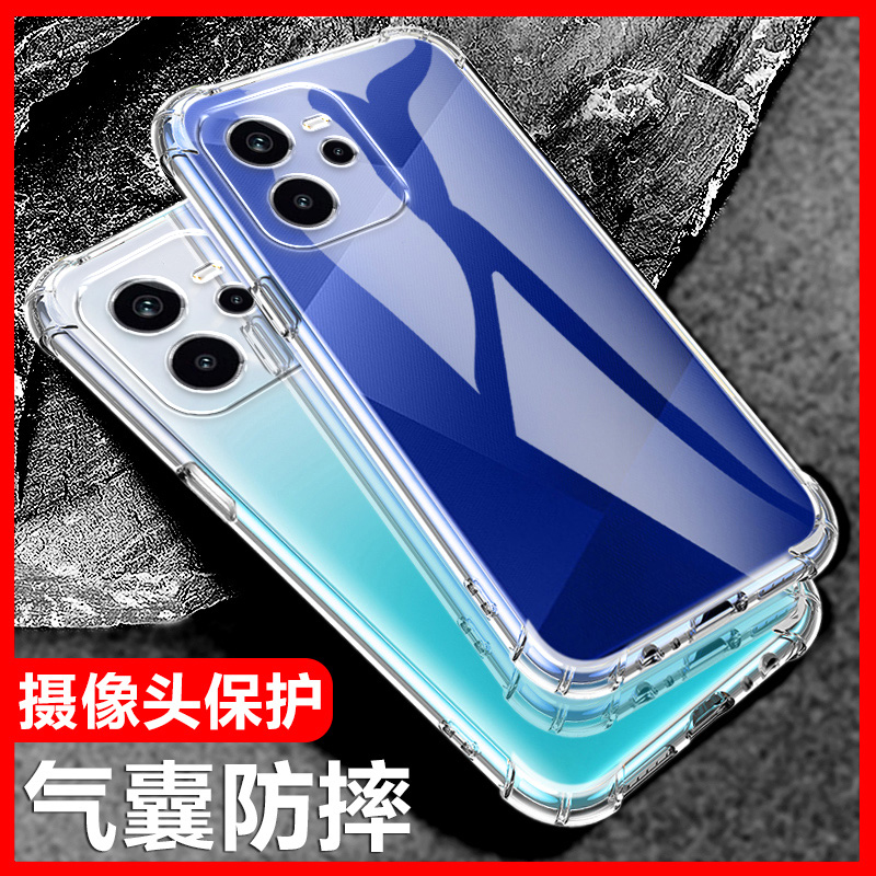 卢邦适用RealmeGT7pro气囊防摔真我gt手机壳gt2pro新款gt3软gt5硅胶gt6大师探索版透明超薄保护套男女全包镜