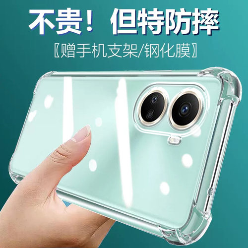 卢邦适用华为NOVA11se气囊防摔手机壳nova11pro曲面屏5g硅胶多彩色手机保护套超薄软边透明四角加厚镜头全包