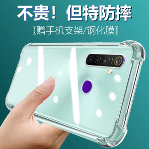 卢邦适用Realme6i气囊防摔真我5i手机壳5s新款软6pro硅胶透明真我7超薄8保护套9pro男女全包镜头四角简约创意