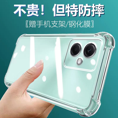 卢邦适用红米NOTE12气囊防摔手机壳redminote12硅胶保护套透明全包超薄软边四角加厚镜头男女新款个性简