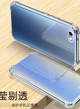 适用OPPO R9S气囊防摔r9plus手机壳新款r11软r11splus硅胶r15x透明梦境版超薄r17pro保护套男女全包镜头四角