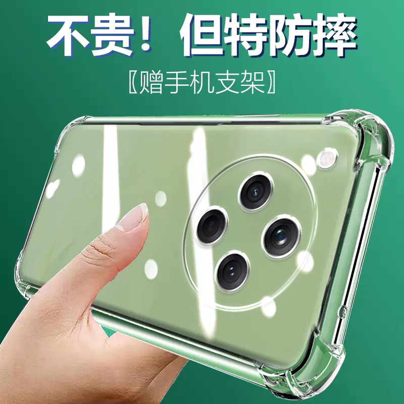 卢邦适用OPPO FindX8气囊防摔findx8s+手机壳x9pro透明硅胶ultra至尊版保护套超薄软边防摔镜头全包男女新款