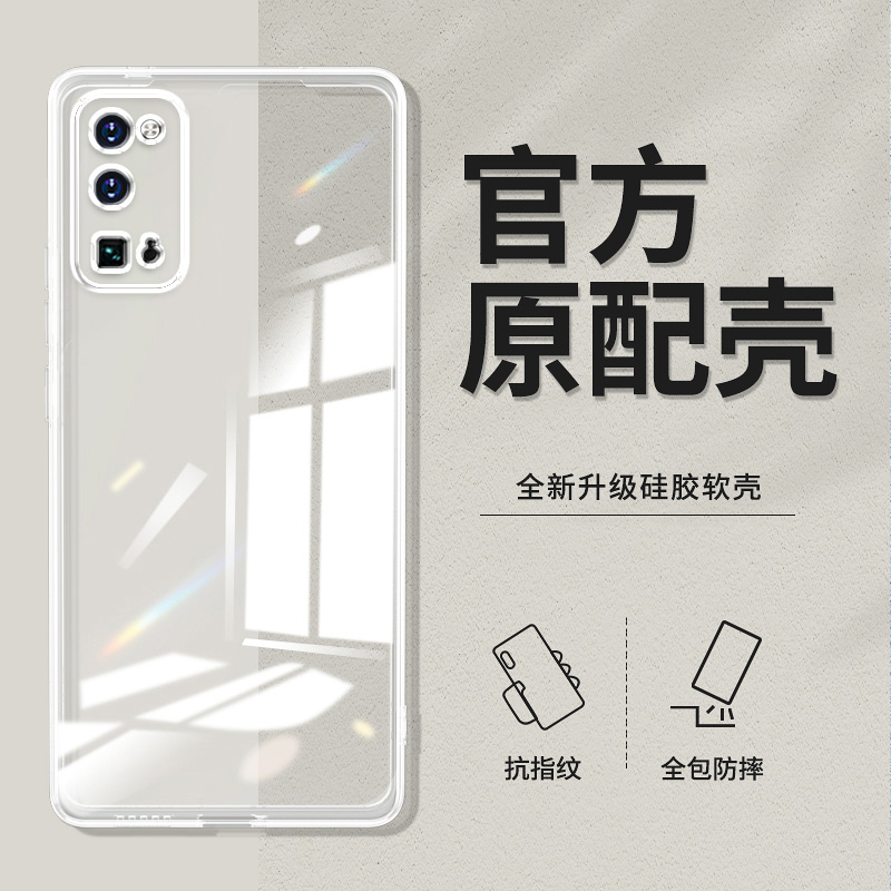 卢邦适用荣耀30PRO直边相框手机壳honor30pro+三+BMHAN10硅胶多彩色手机保护套超薄软边透明四角加厚镜头全包