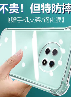 卢邦适用华为畅享60X气囊防摔手机壳STGAL00六+6ox硅胶保护套透明全包超薄软边四角加厚镜头男女新款个性