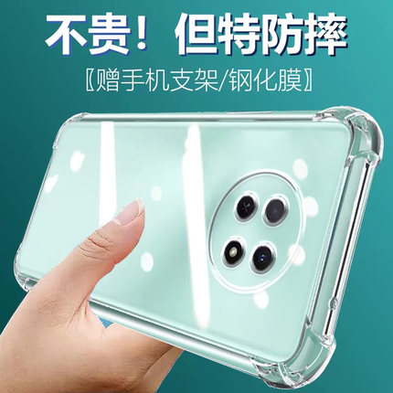 卢邦适用华为畅享60X气囊防摔手机壳STGAL00六+6ox硅胶保护套透明全包超薄软边四角加厚镜头男女新款个性