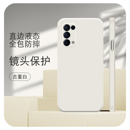 适用OPPO Reno5直边液态Reno9Pro+手机壳新款Reno8t硅胶Reno7se男女6防摔Reno5k保护套Reno4z软Reno3全包镜头