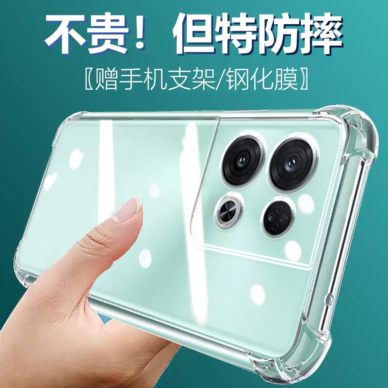 卢邦适用OPPO Reno8pro气囊防摔手机壳PFZM10硅胶保护套透明全包超薄软边四角加厚镜头男女新款个性简约