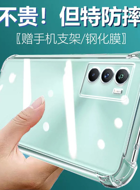 卢邦适用VIVO iqooNEO5S气囊防摔iQOONeo9sPro+手机壳NEO8硅胶Neo3男女7竞速版软8透明保护套NEO6se全包镜头