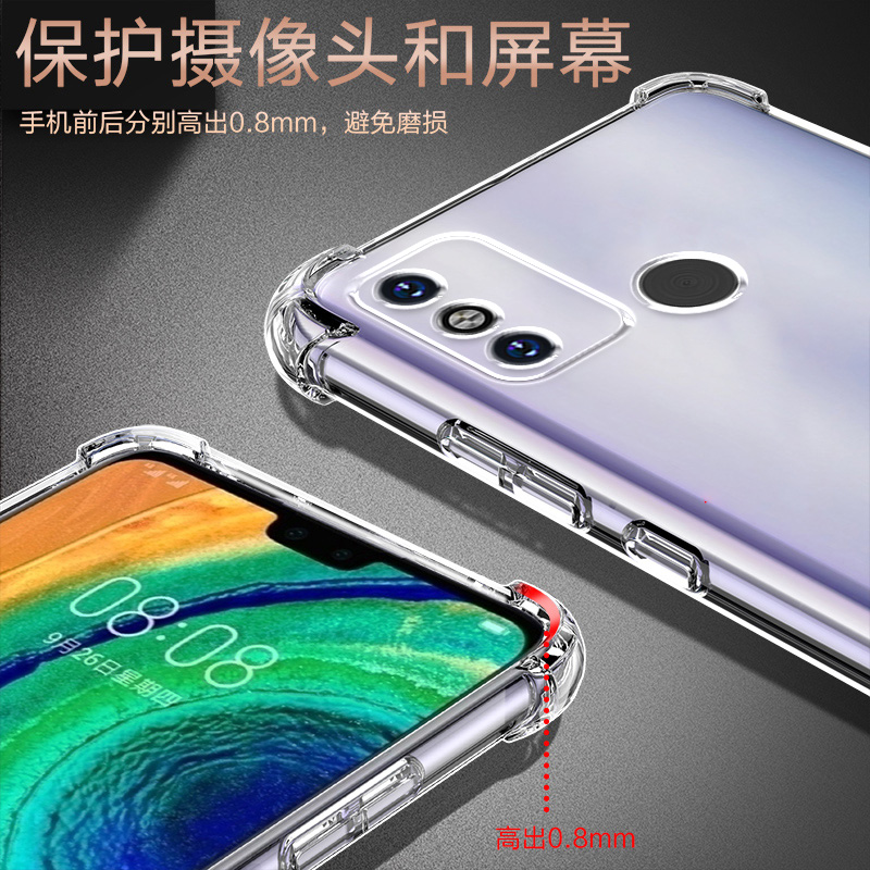 新款气囊防摔手机保护壳