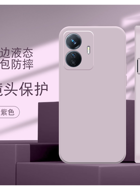 卢邦适用VIVO Y77e直边液态Y7s手机壳y71t新款Y70s透明y72保护套Y76S防摔Y73s硅胶y75磨砂Y70t软男女简约T1版