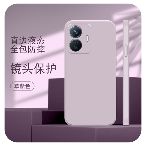 卢邦适用VIVO Y77e直边液态Y7s手机壳y71t新款Y70s透明y72保护套Y76S防摔Y73s硅胶y75磨砂Y70t软男女简约T1版