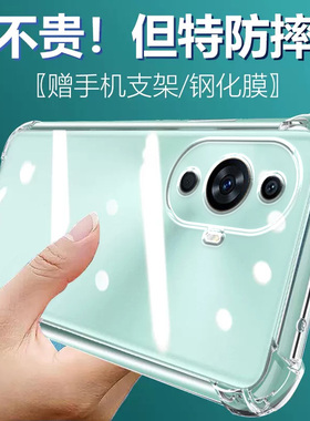 卢邦适用华为NOVA11气囊防摔Nova7Pro手机壳7i新款Nova8se硅胶Nova9透明Nova10保护套Nova11Ultra软10z男女四