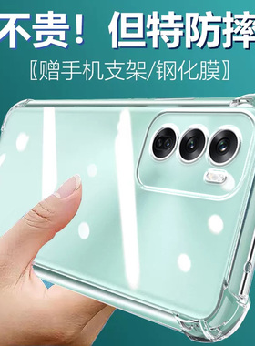 卢邦适用OPPO Reno12气囊防摔手机壳新款Reno11Pro男女reno10+硅胶透明Reno12Pro保护套软四角全包透明简约网