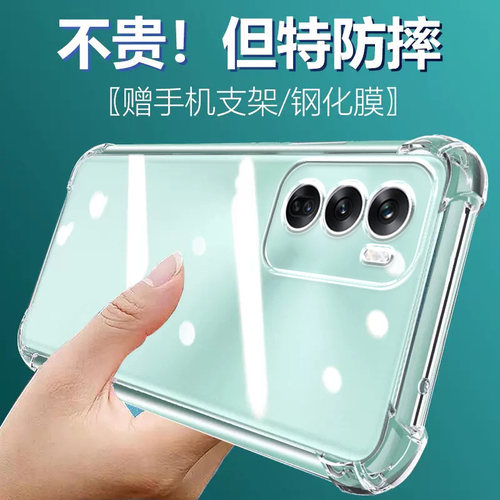 卢邦适用OPPO Reno12气囊防摔手机壳新款Reno11Pro男女reno10+硅胶透明Reno12Pro保护套软四角全包透明简约网