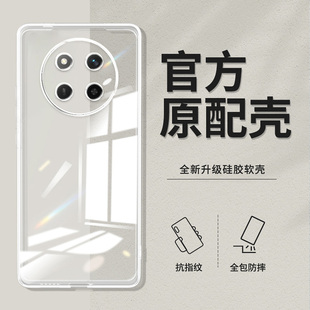 盧邦適用榮耀X60pro直邊相框honor手機(jī)殼x60透明x70i硅膠x60pro保護(hù)套超薄軟邊防摔鏡頭全包男女新款 簡(jiǎn)約 個(gè)性