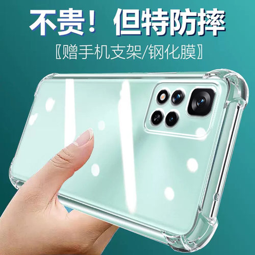 卢邦适用红米NOTE11PRO气囊防摔readmiNOTE11手机壳11pro透明11pro+硅胶note11e保护套11t超薄软边防摔镜头全