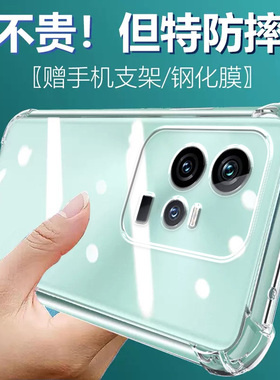 卢邦适用VIVO iqoo11气囊防13摔8pro手机壳15新款iqoo11s硅胶10男女12Pro透明保护套iQOO9se全包镜头iqoo7软