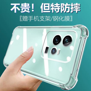 卢邦适用VIVO iqoo11气囊防13摔8pro手机壳15新款iqoo11s硅胶10男女12Pro透明保护套iQOO9se全包镜头iqoo7软