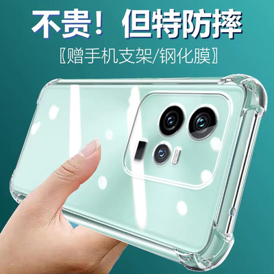 卢邦适用VIVO iqoo11气囊防13摔8pro手机壳15新款iqoo11s硅胶10男女12Pro透明保护套iQOO9se全包镜头iqoo7软